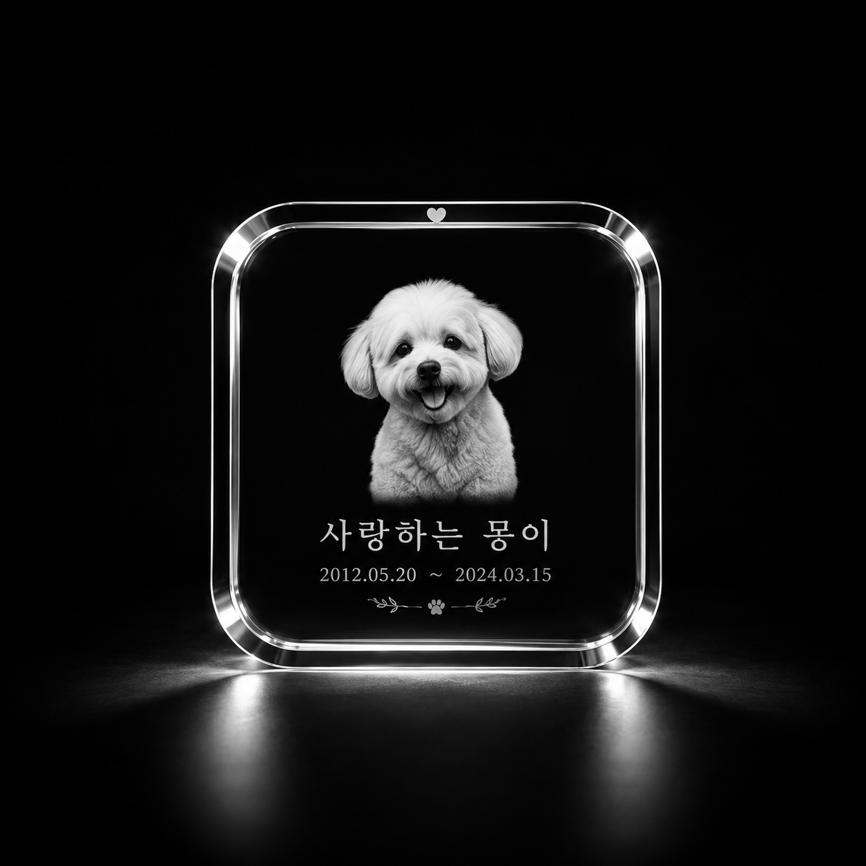 기본형 크리스탈